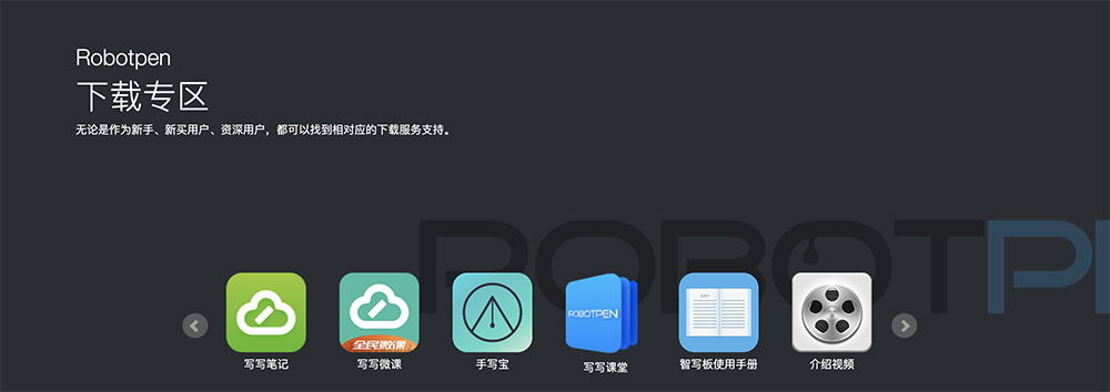 屏幕快照 2018-11-26 下午6.08.46.png